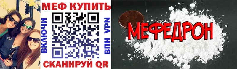 Купить МАРИХУАНА  COCAIN  МЕФ  Владимир