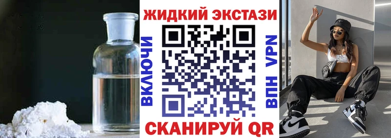 Купить закладки  Владимир  БУТИРАТ 99% 