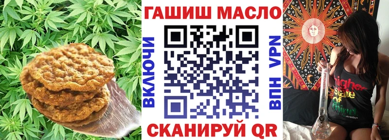Еда ТГК марихуана  Купить где  Владимир 