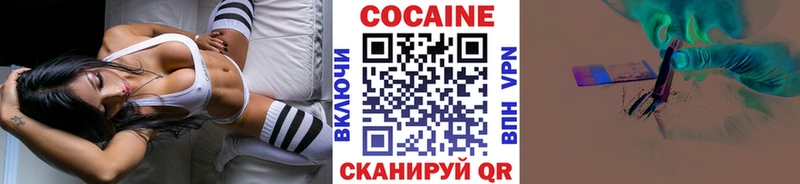 Купить  Владимир  COCAIN Боливия 