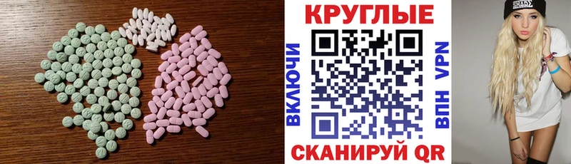 Купить закладки  Владимир  Экстази 300 mg 