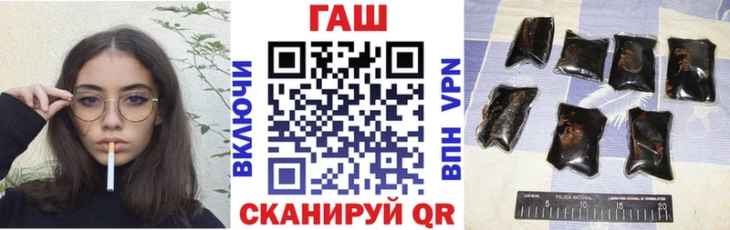 Купить закладки  Владимир  ГАШИШ гашик 
