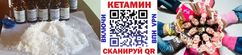 Купить закладки  Владимир  КЕТАМИН VHQ 