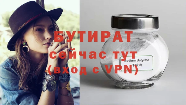 spice Верхний Тагил
