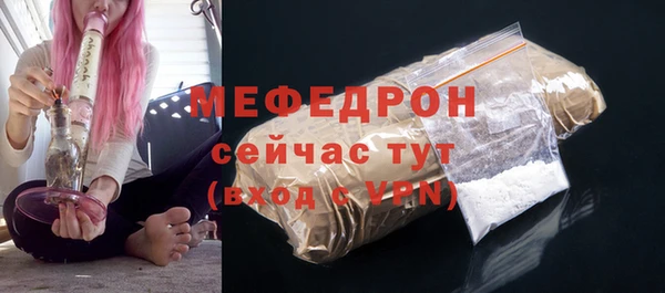 таблы Волосово