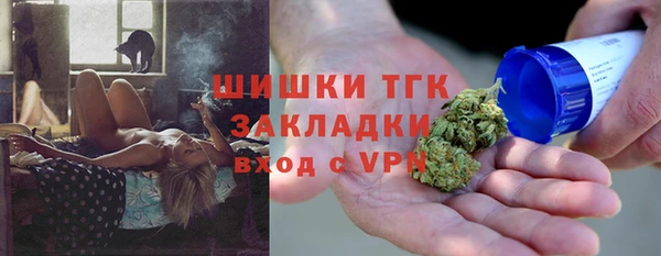МДМА Верхнеуральск