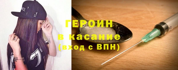 кокаин премиум Володарск