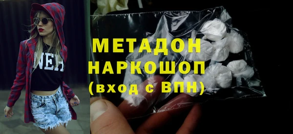 МДМА Верхнеуральск