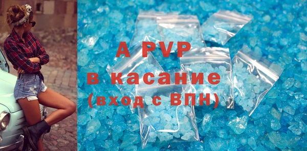 метамфетамин Волоколамск