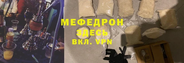 МДМА Верхнеуральск