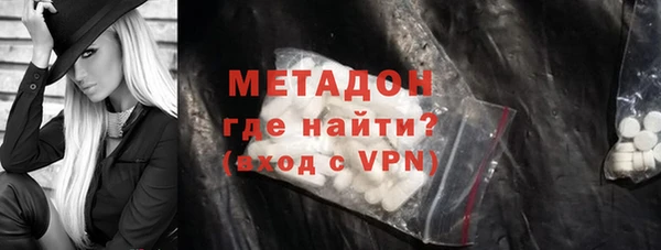 spice Верхний Тагил