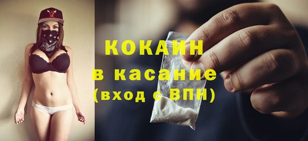 метамфетамин Волоколамск
