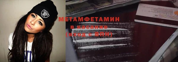 МДМА Верхнеуральск