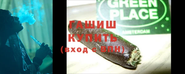 spice Верхний Тагил