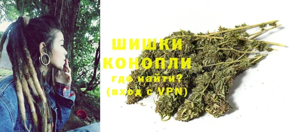 метамфетамин Волоколамск