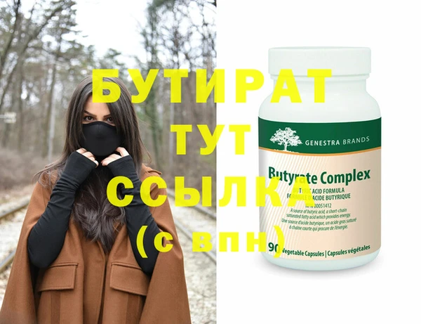 метамфетамин Волоколамск