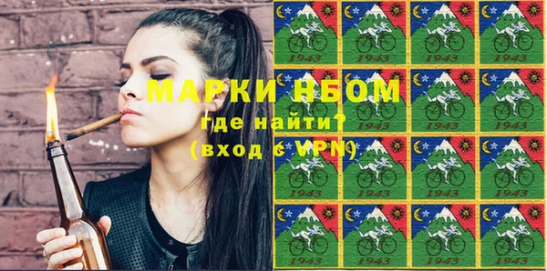 метамфетамин Волоколамск