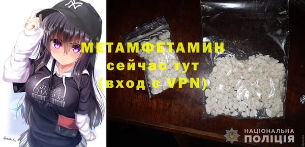 таблы Волосово