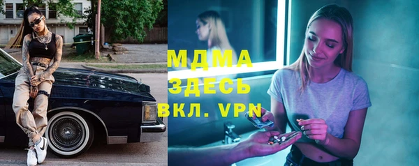 таблы Волосово