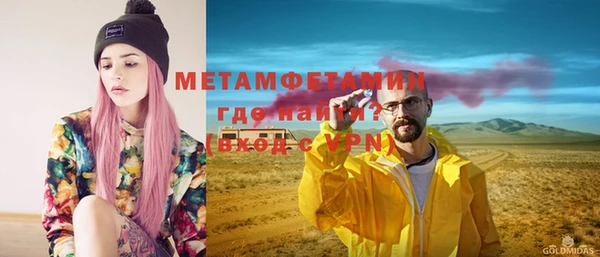 МДМА Верхнеуральск