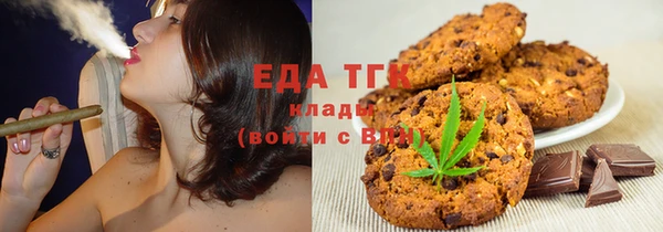 МДМА Верхнеуральск