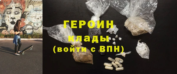 МДМА Верхнеуральск