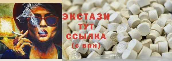 кокаин премиум Володарск