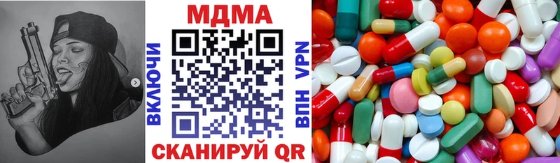 МДМА кристаллы Купить где Владимир