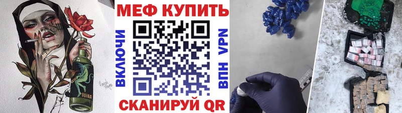 Меф мука Владимир