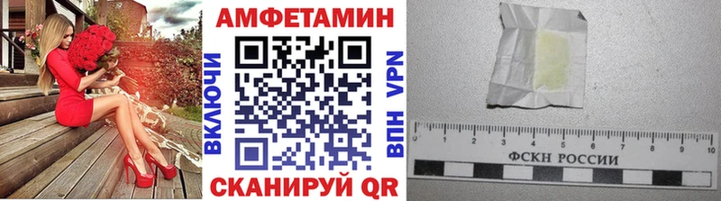 Метамфетамин пудра  Купить  Владимир 